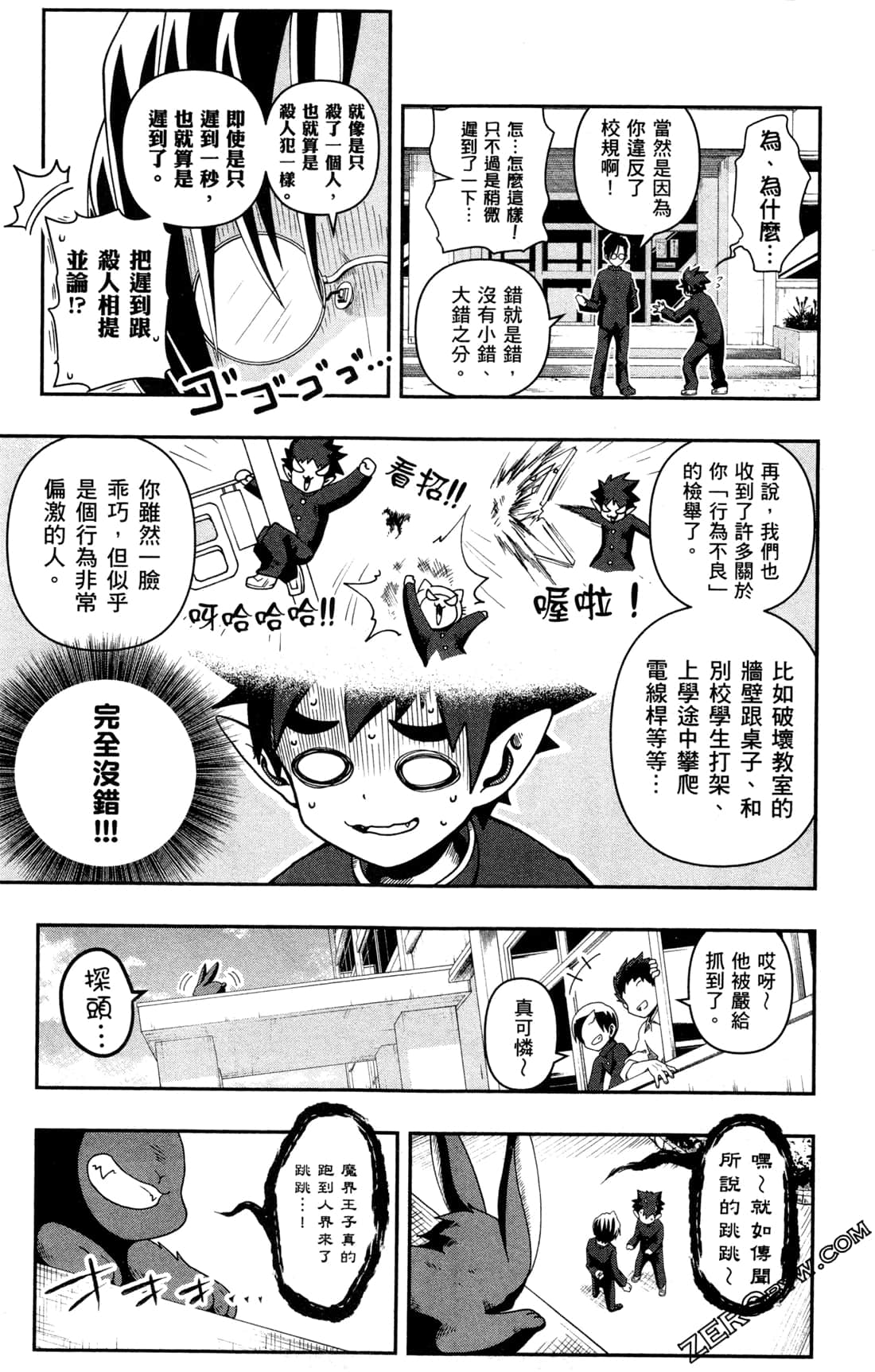 Page 65