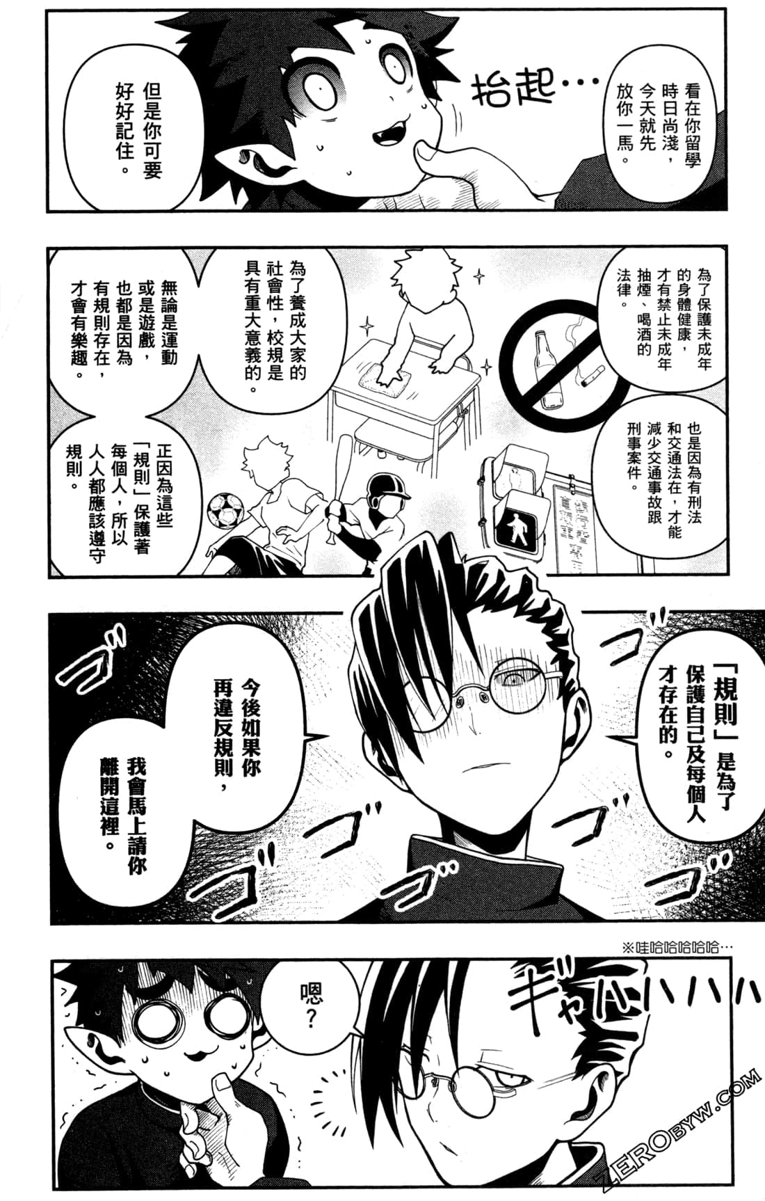Page 66