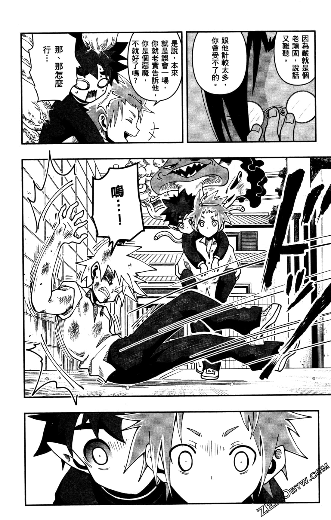 Page 70