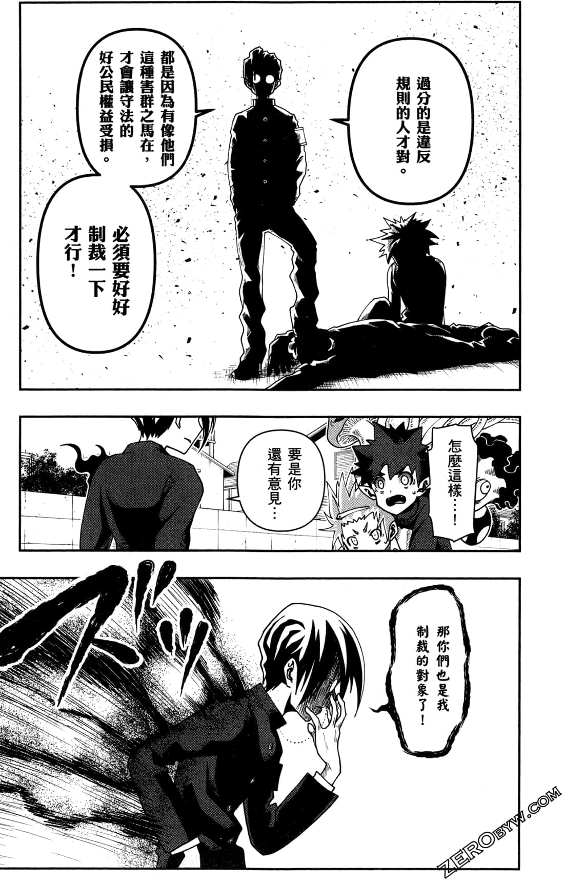 Page 73
