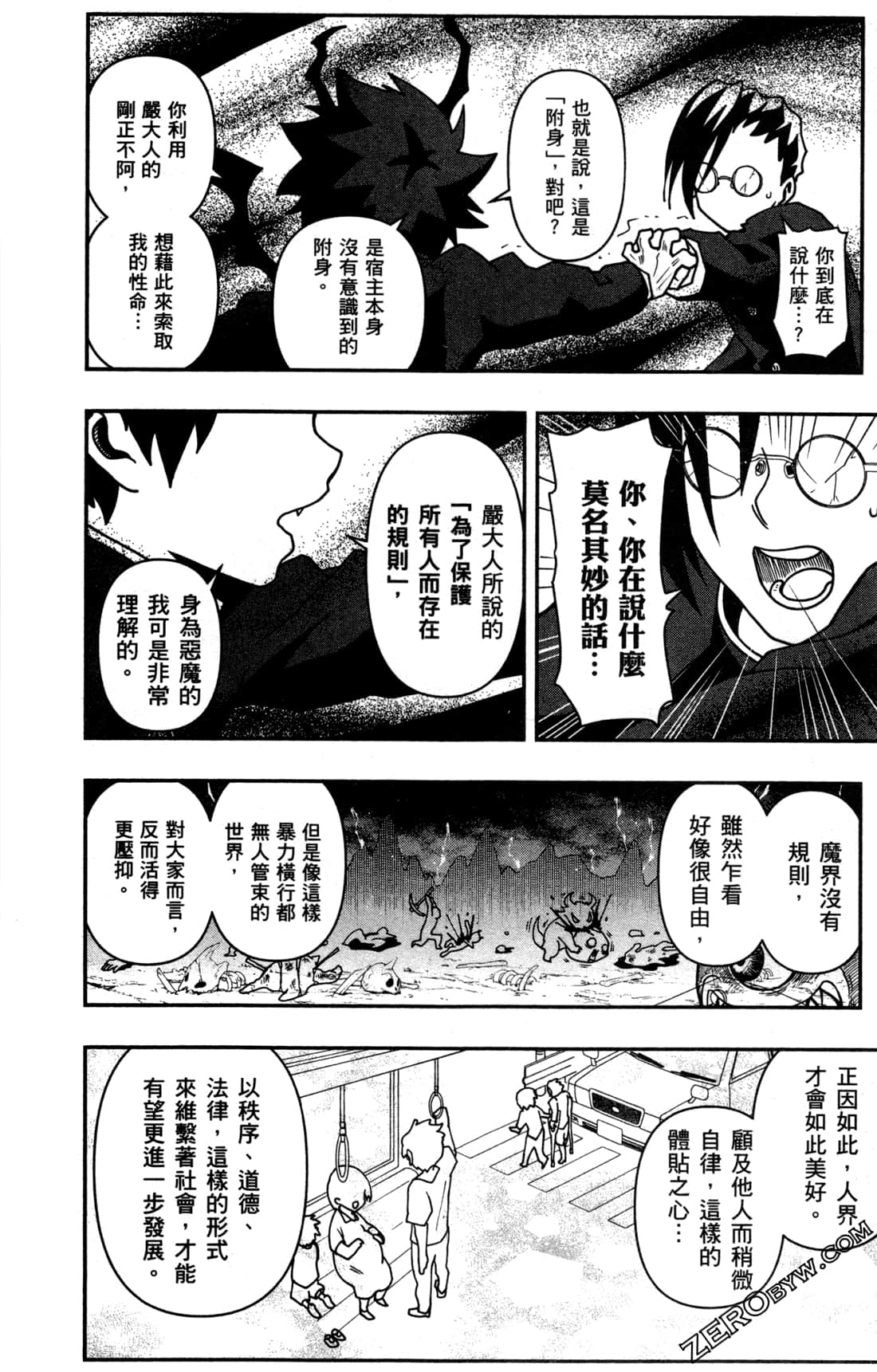 Page 78