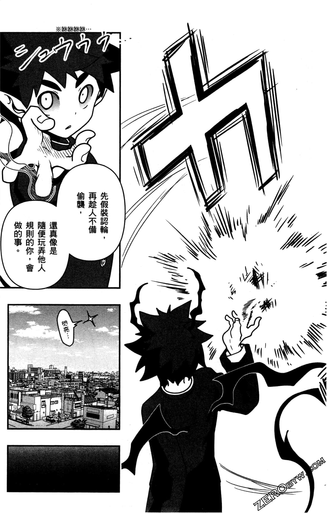 Page 83