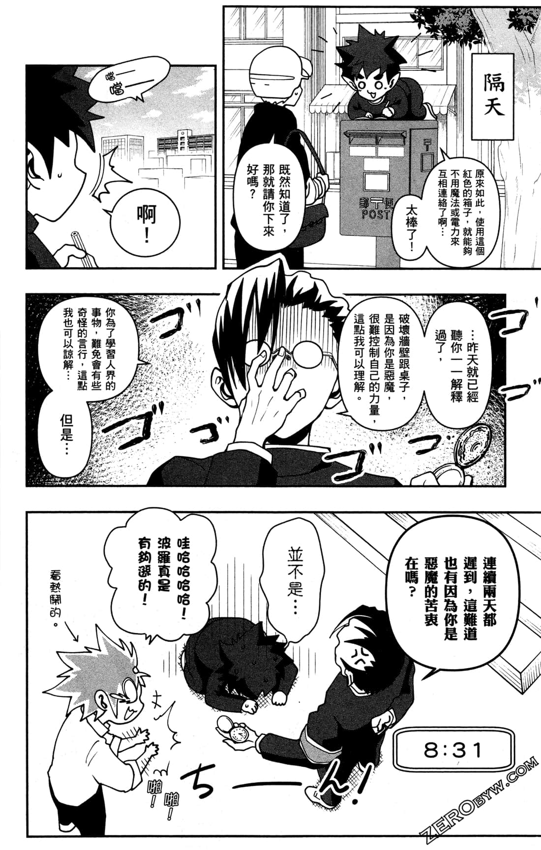 Page 84