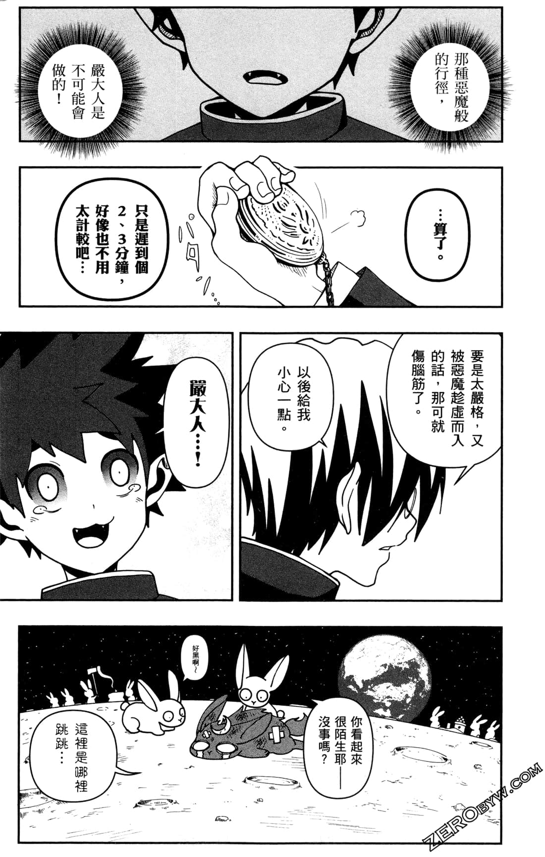 Page 85
