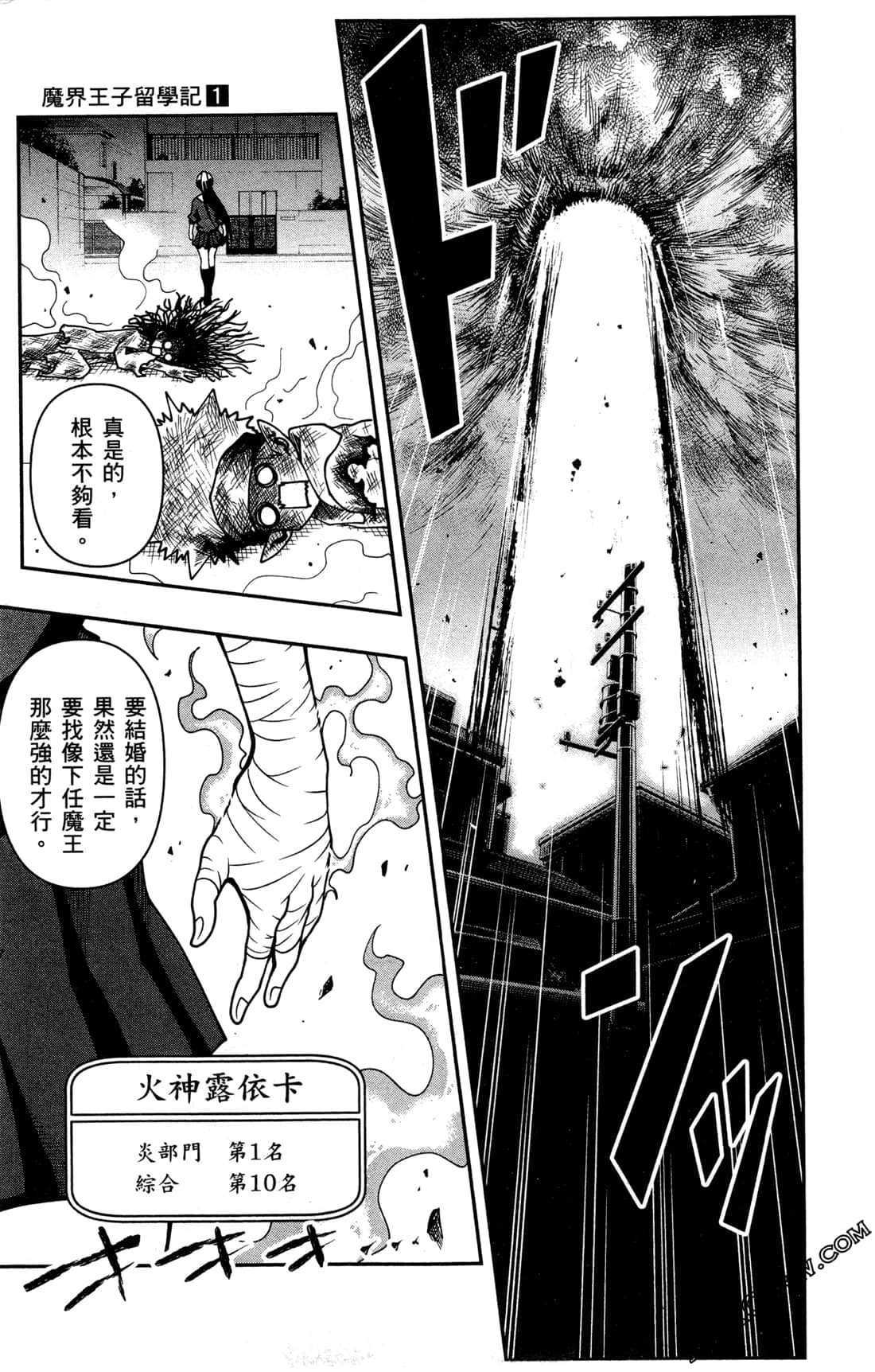 Page 89