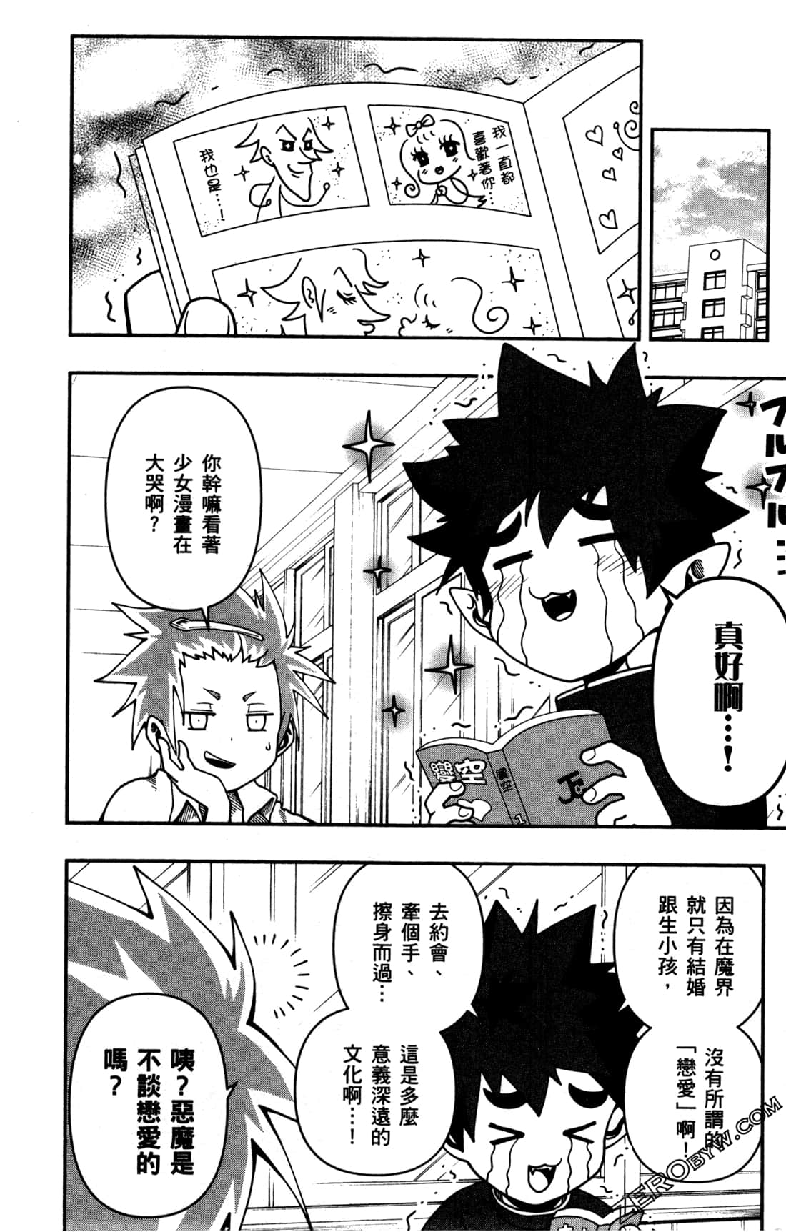 Page 90