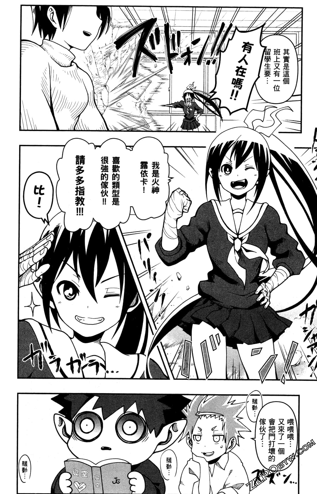 Page 92