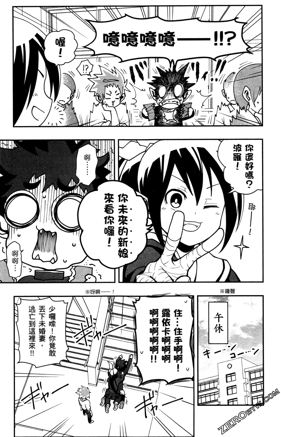 Page 93