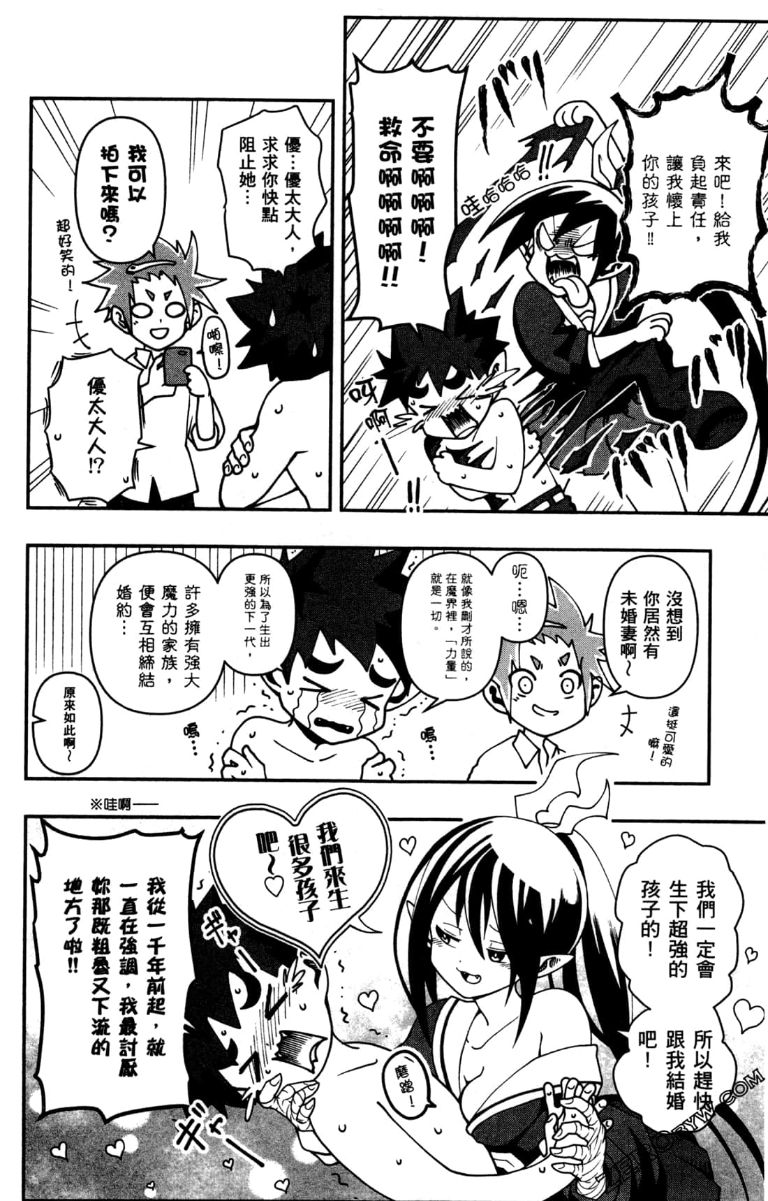 Page 94