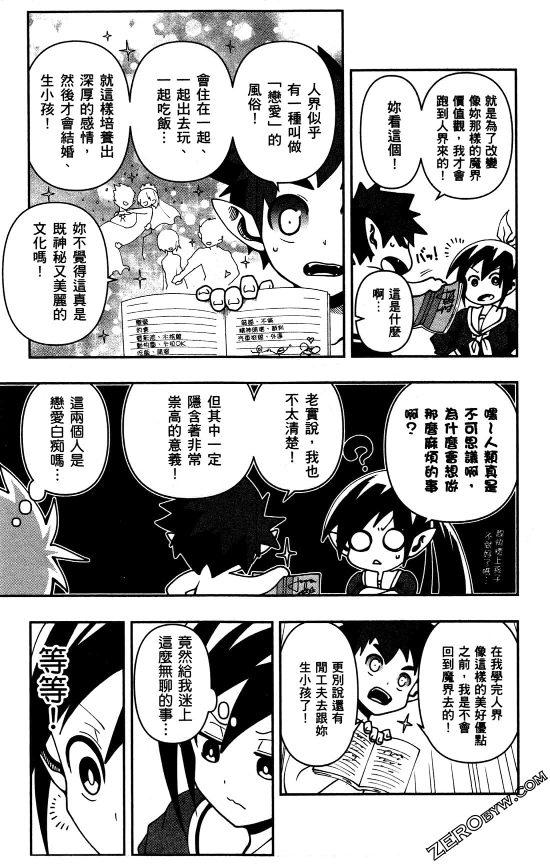 Page 95