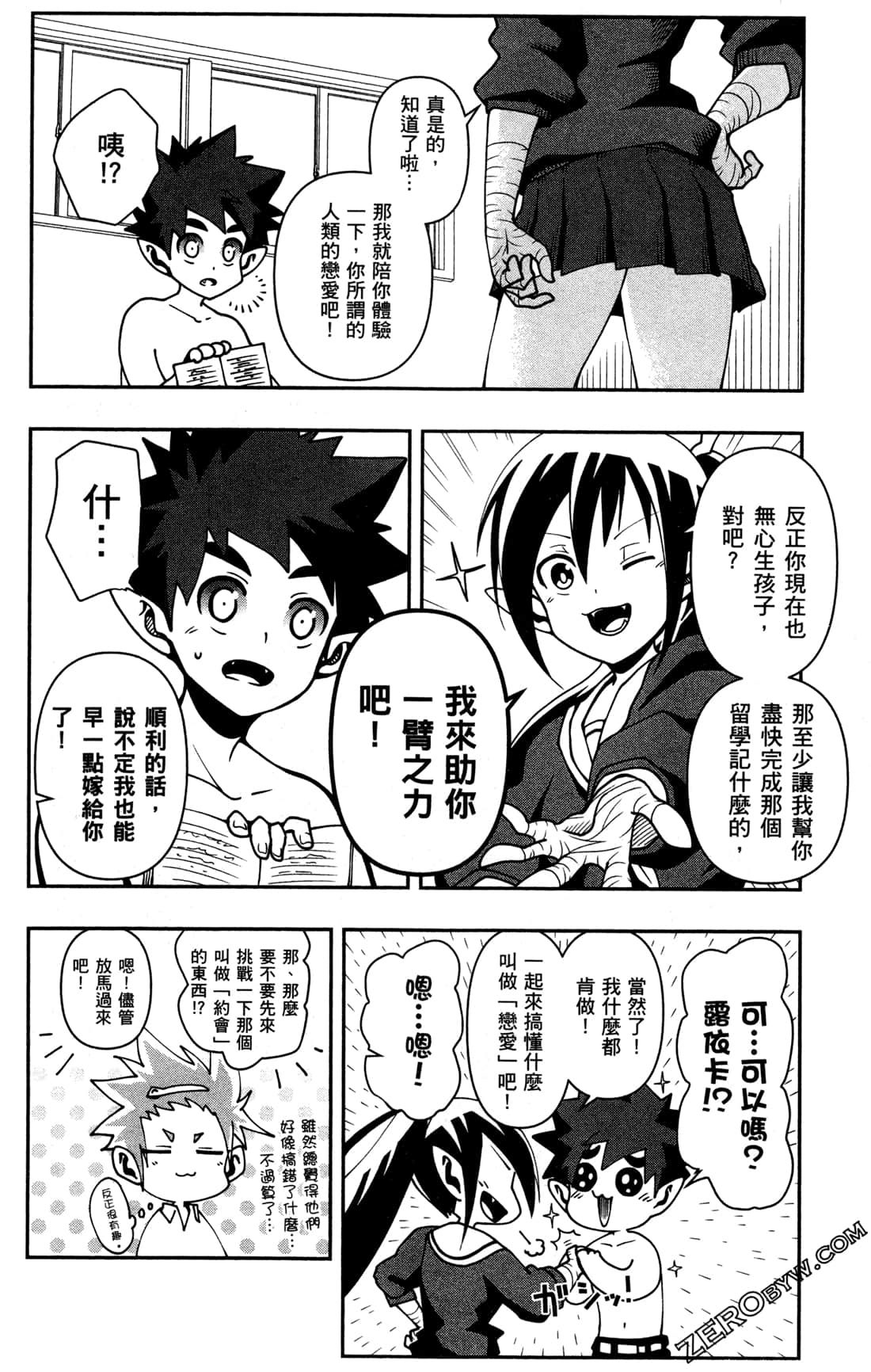 Page 96