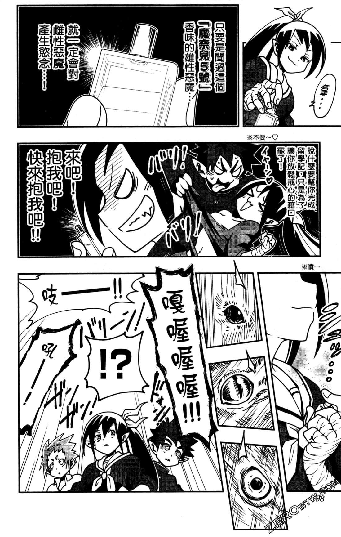 Page 98
