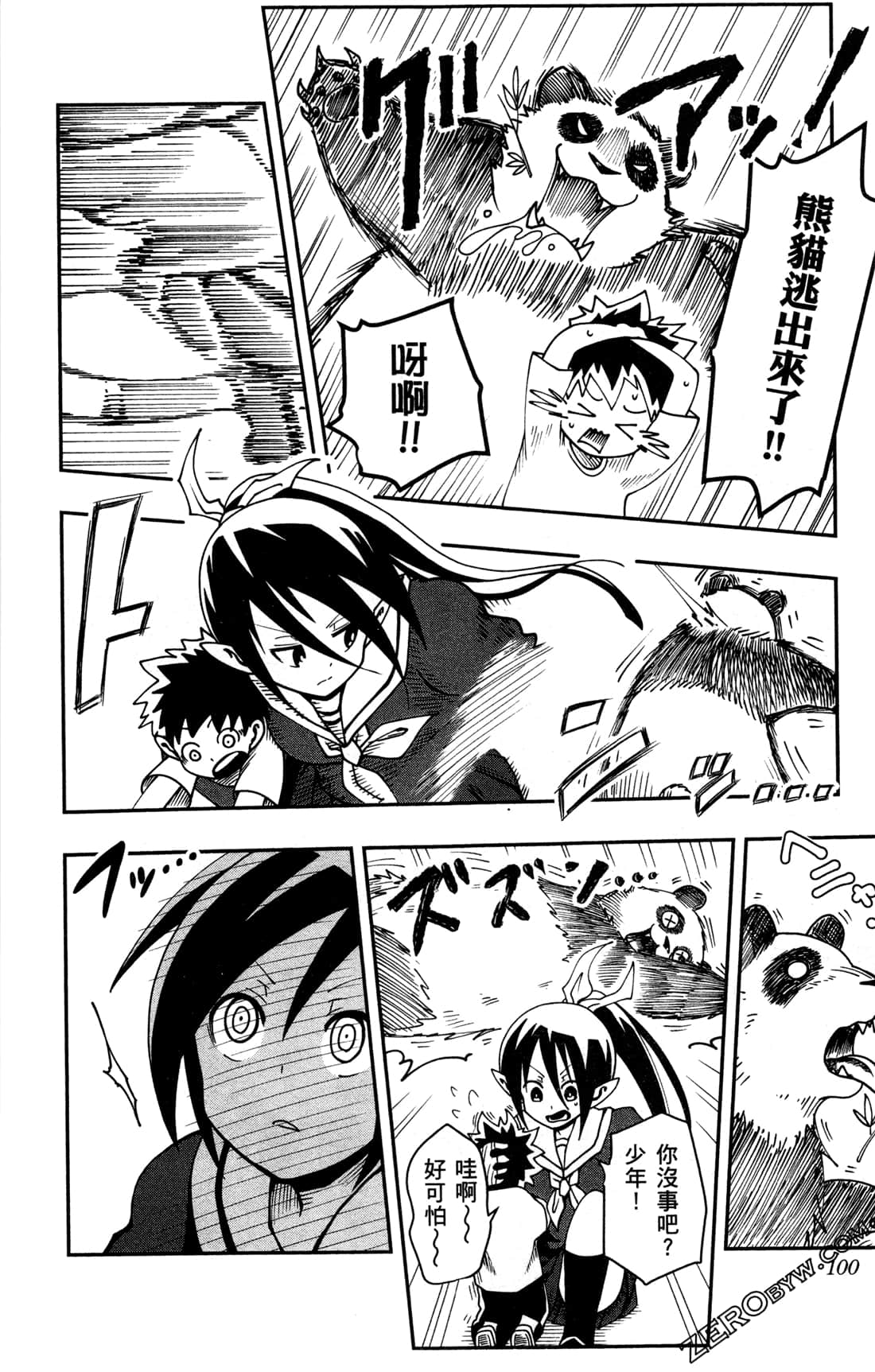 Page 100