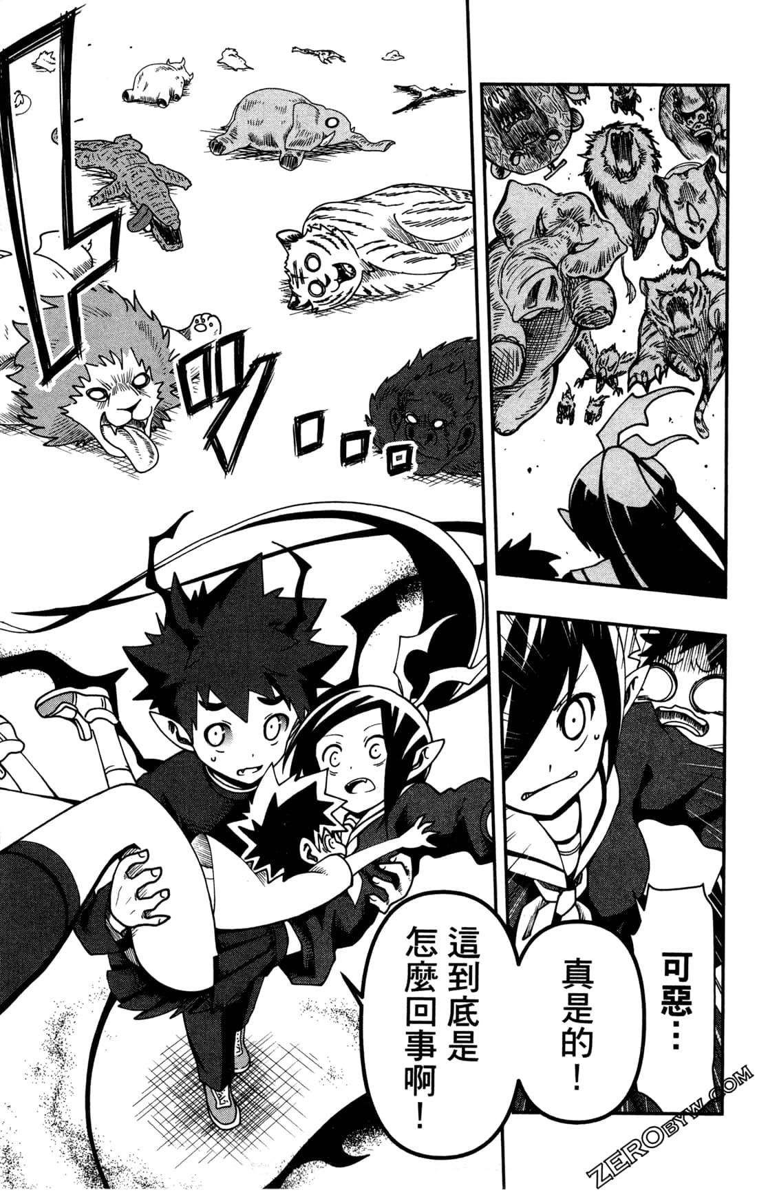 Page 101