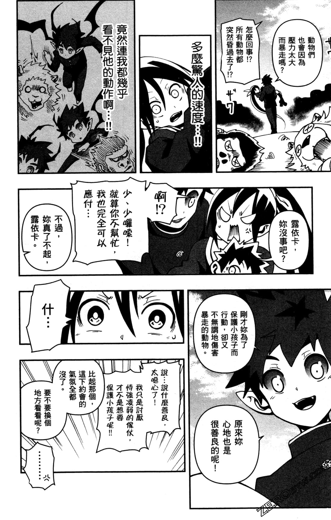 Page 102