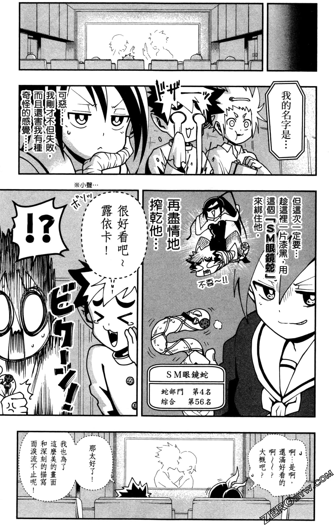Page 103