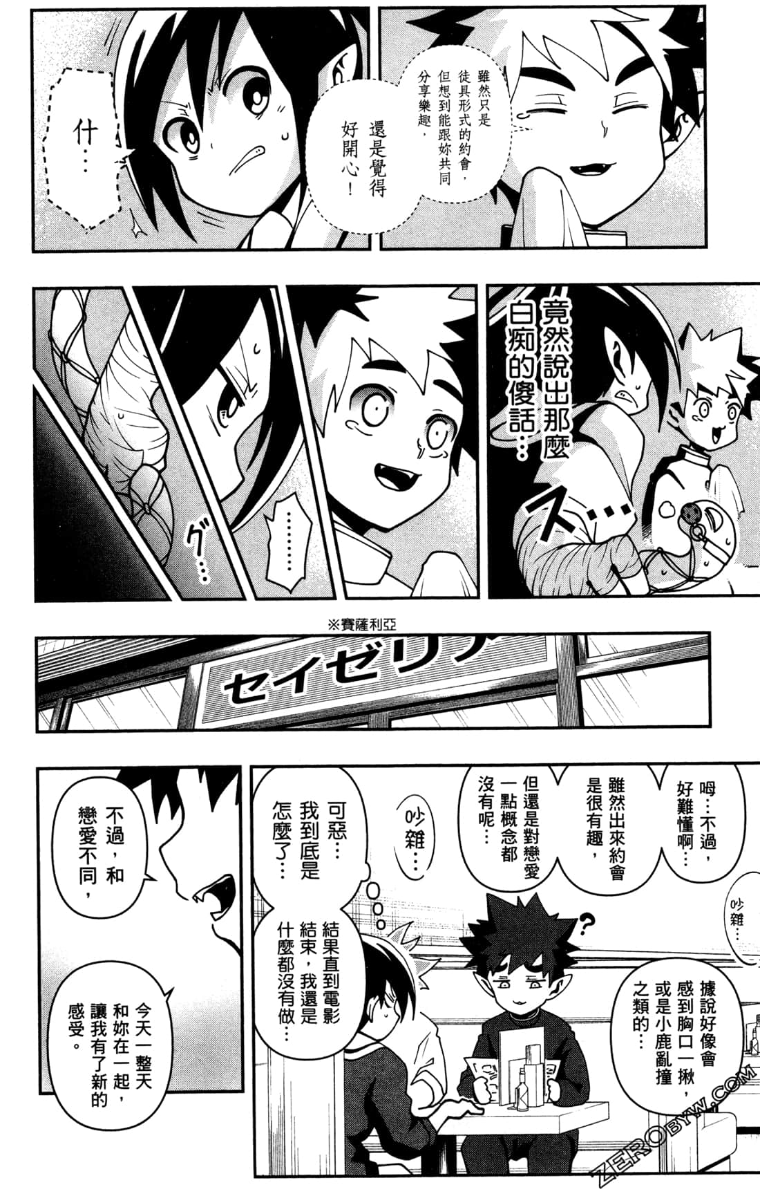 Page 104