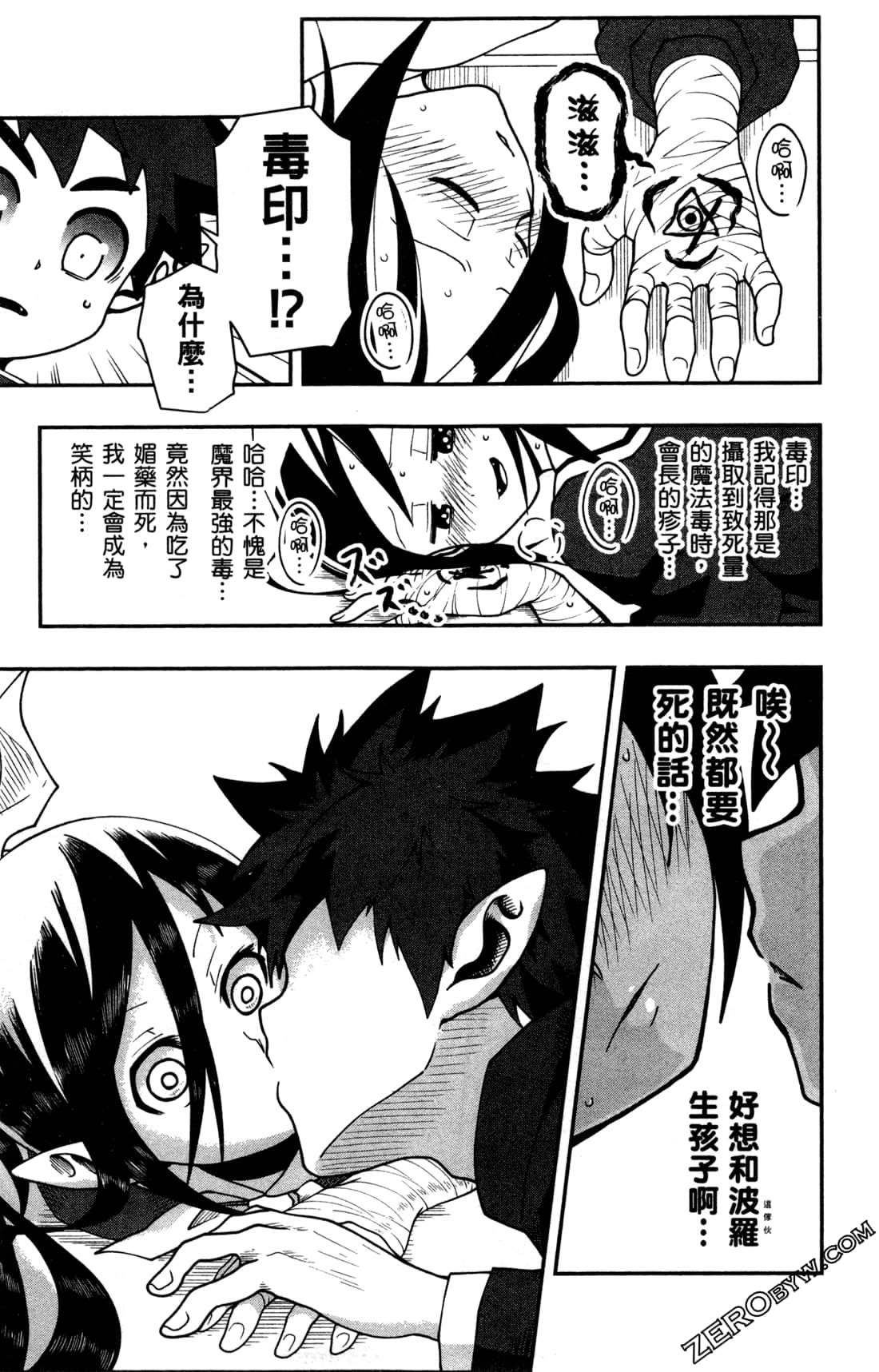 Page 107