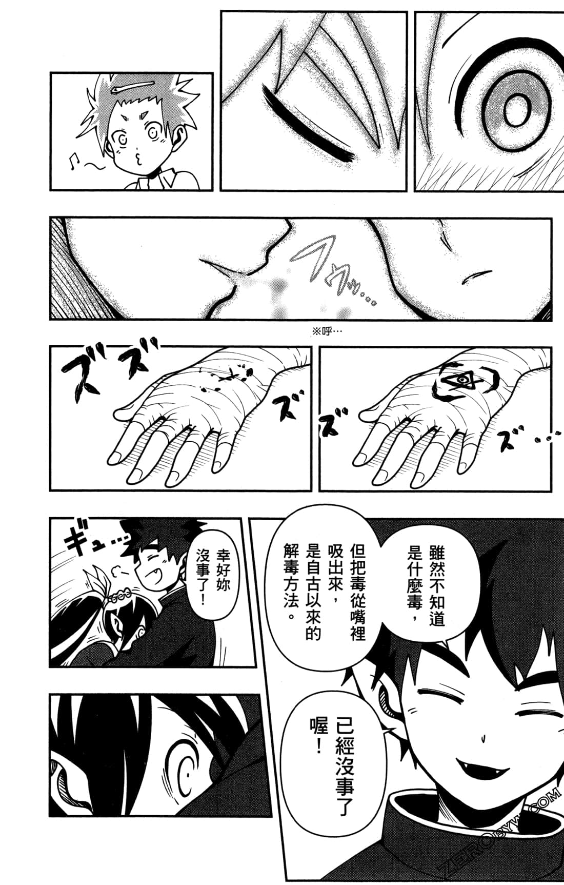 Page 108