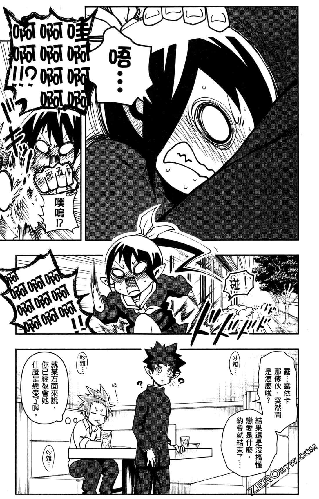 Page 109