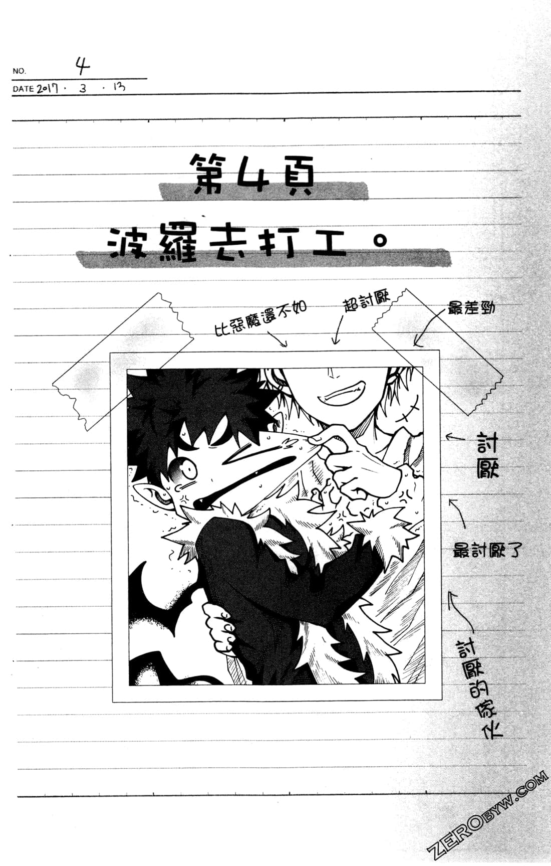 Page 111