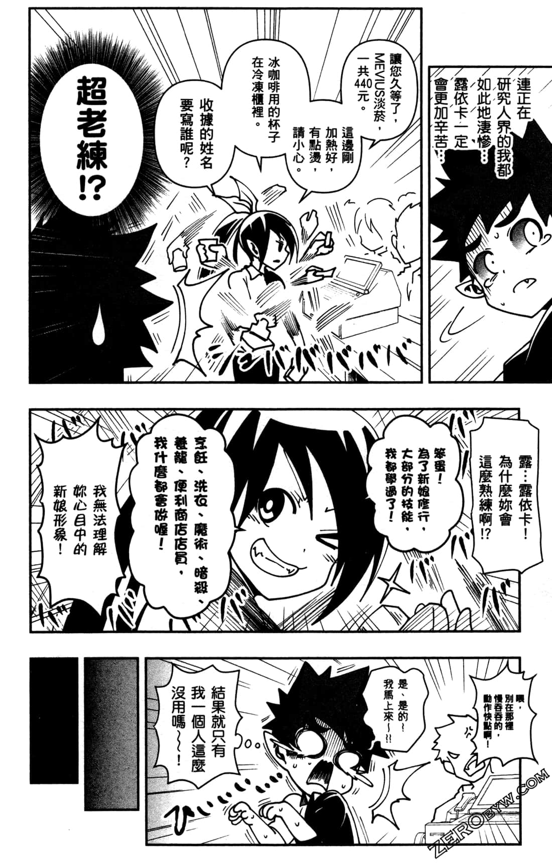 Page 114