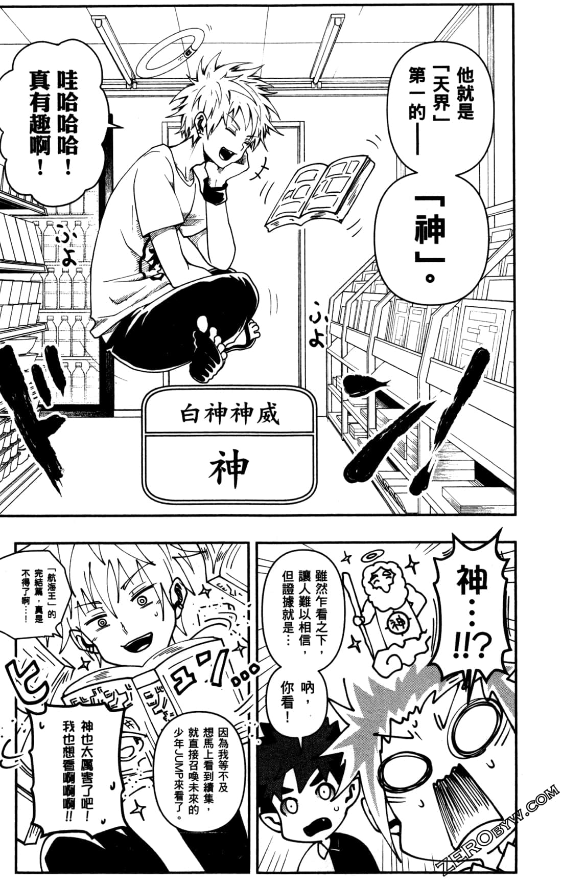Page 119