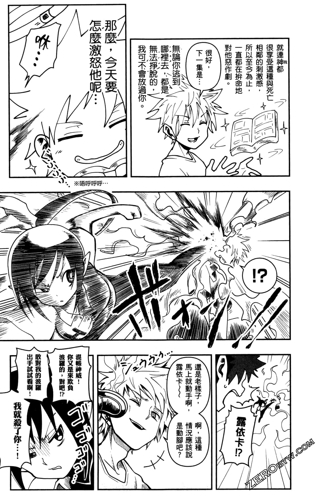 Page 121
