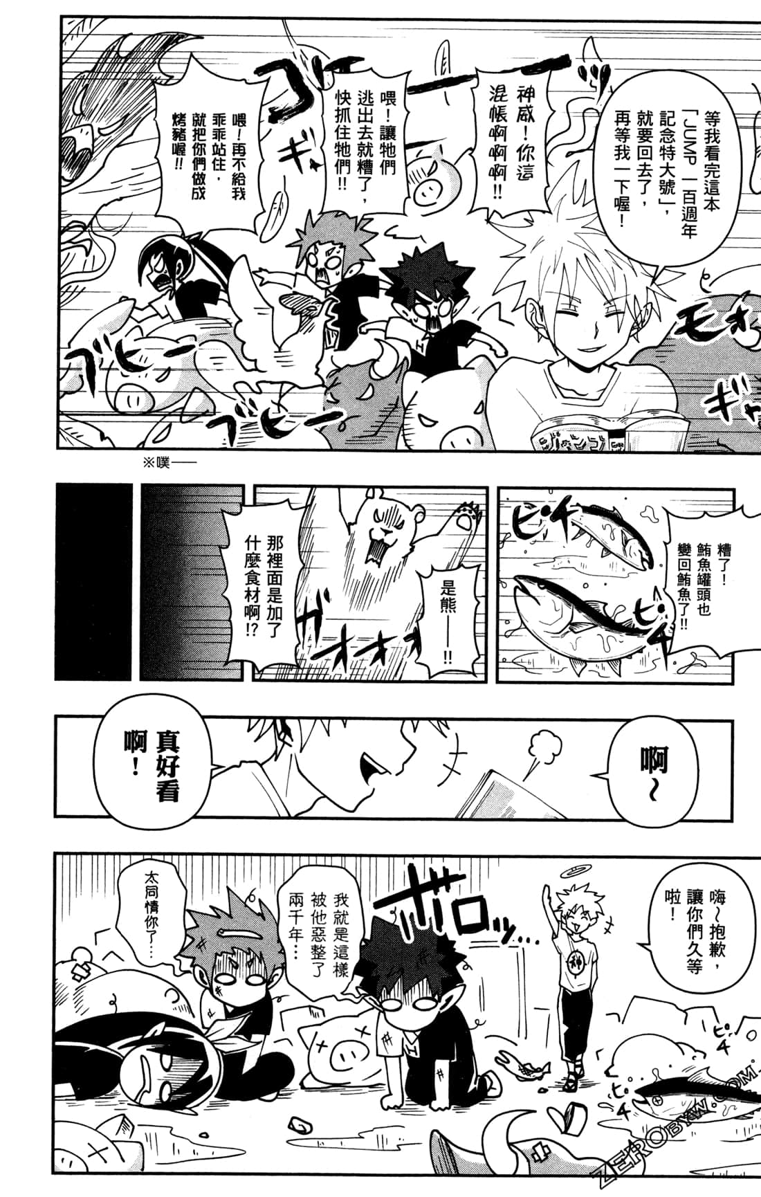Page 124