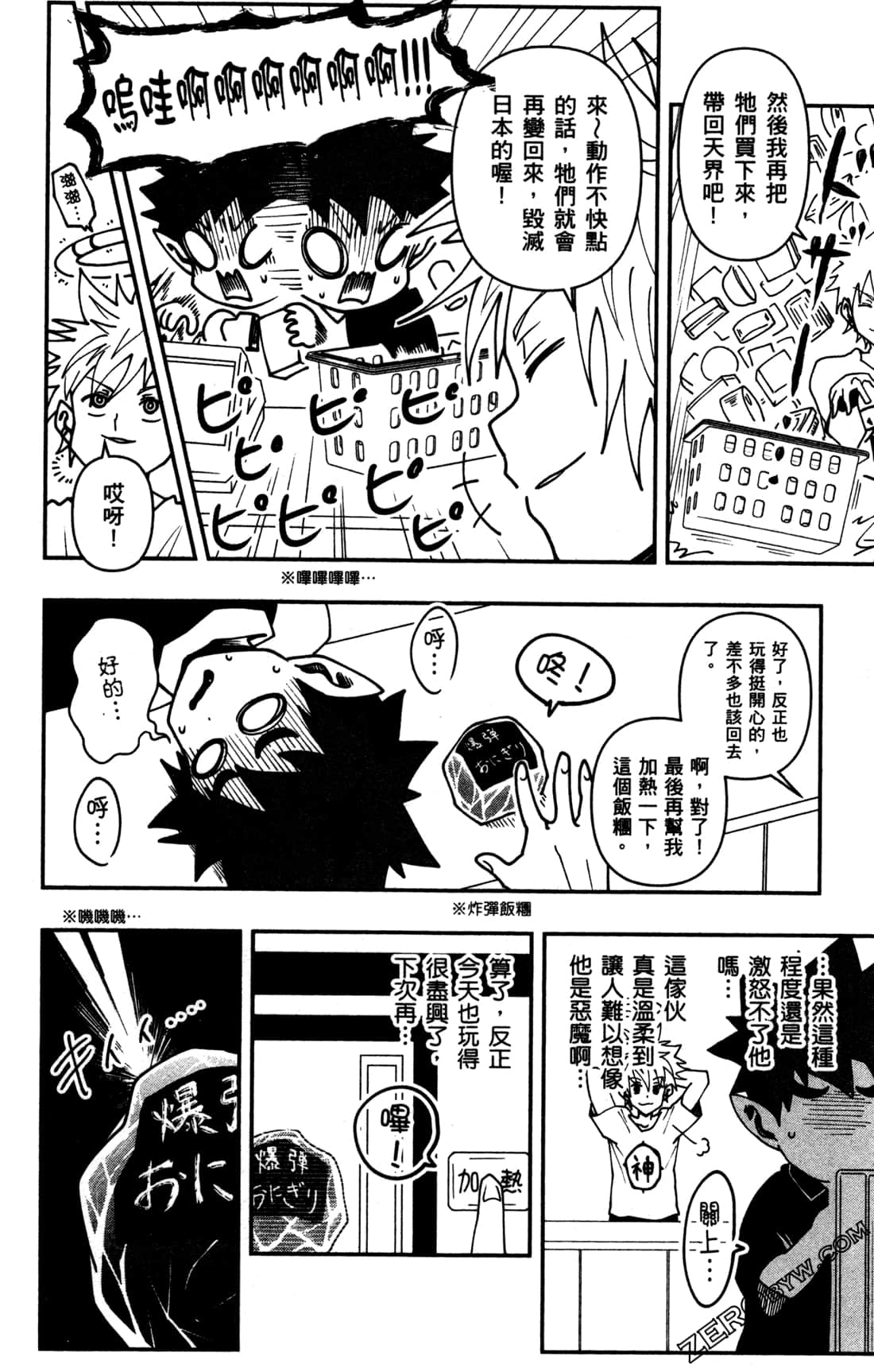 Page 126