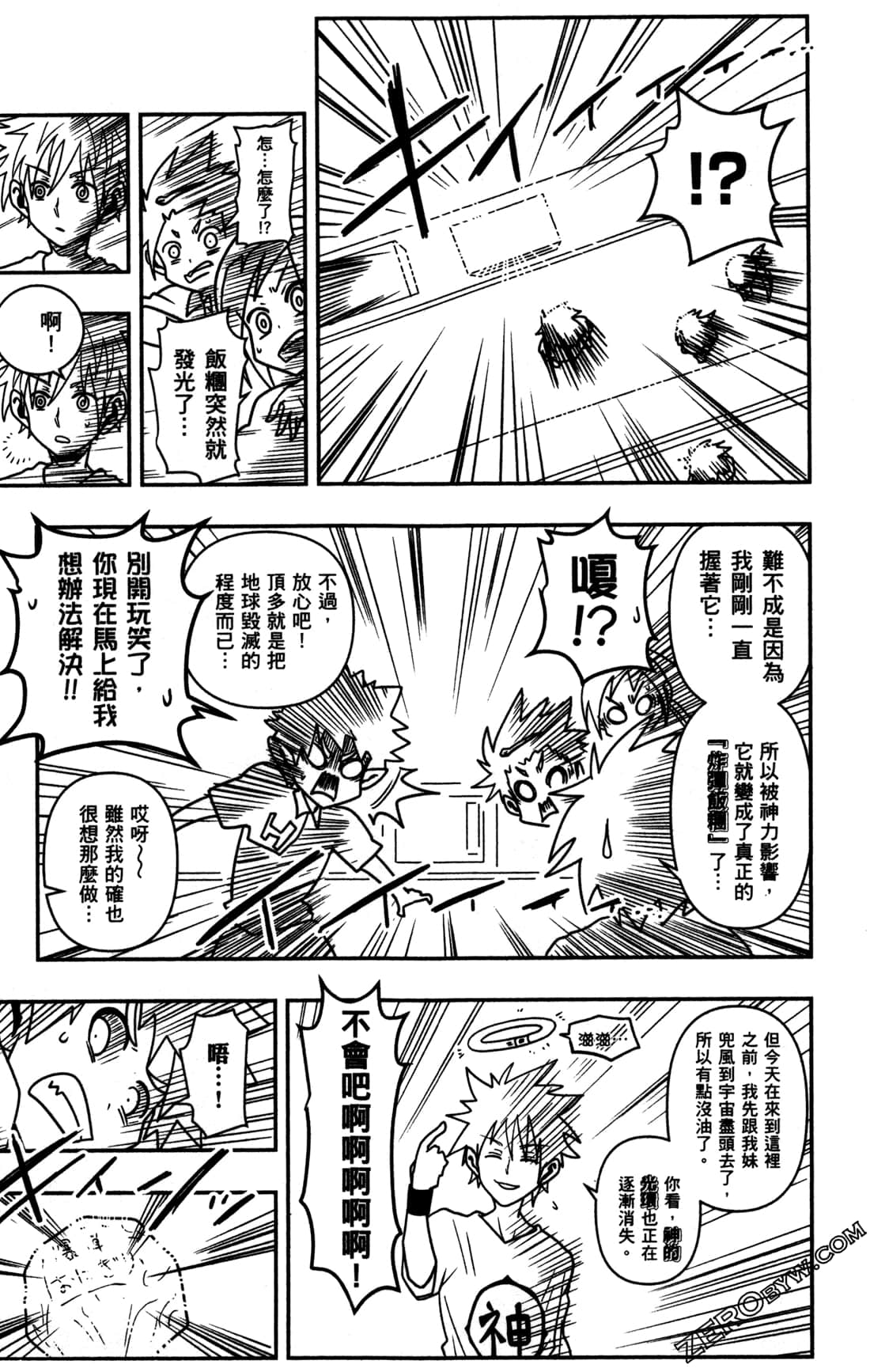Page 127