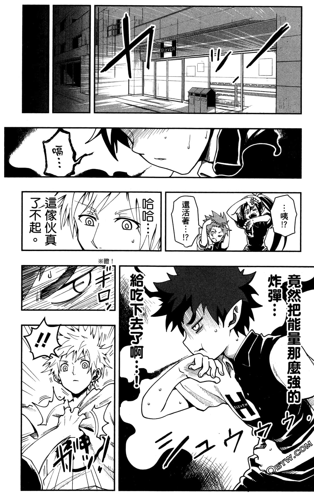 Page 128