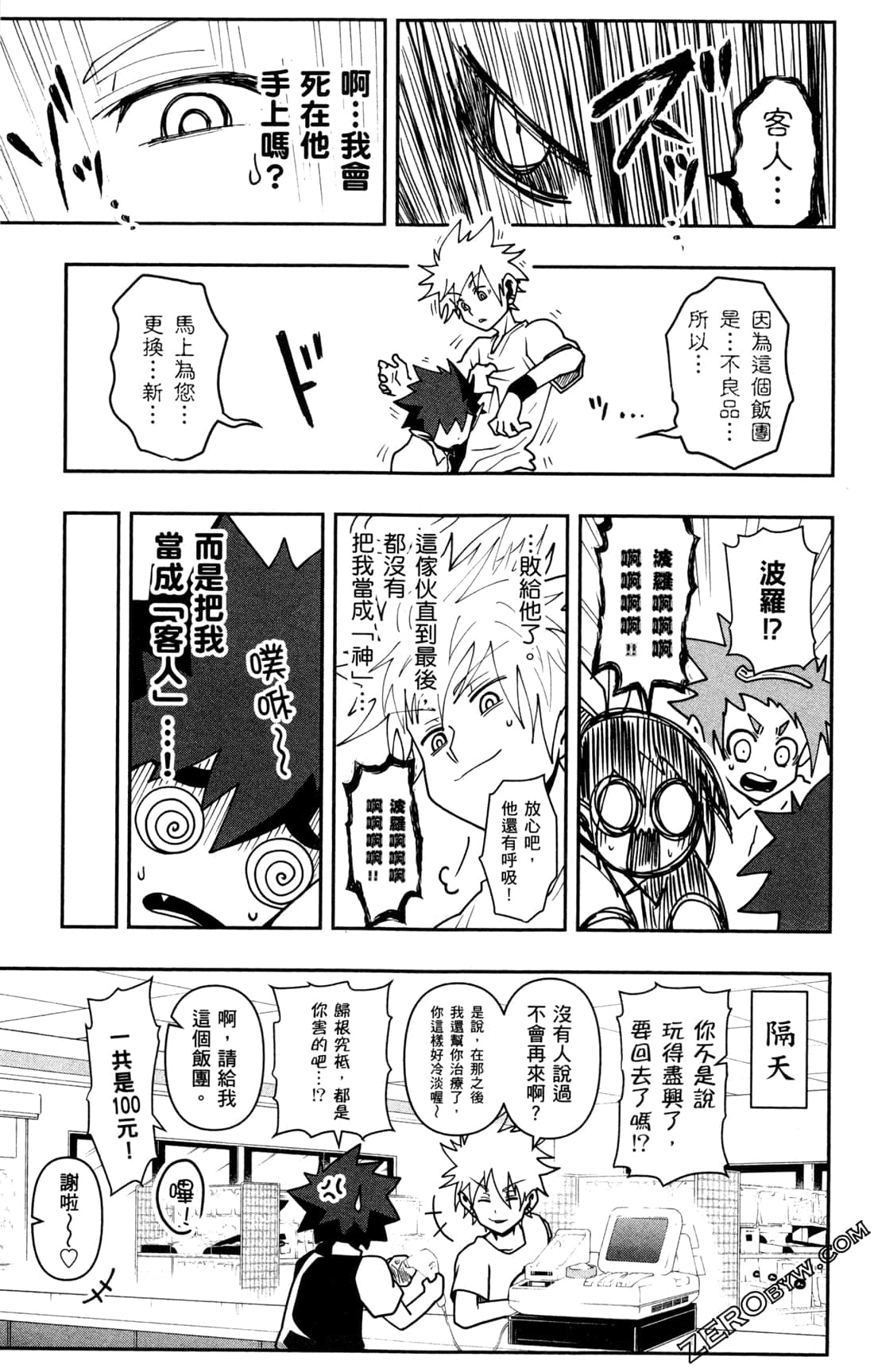Page 129