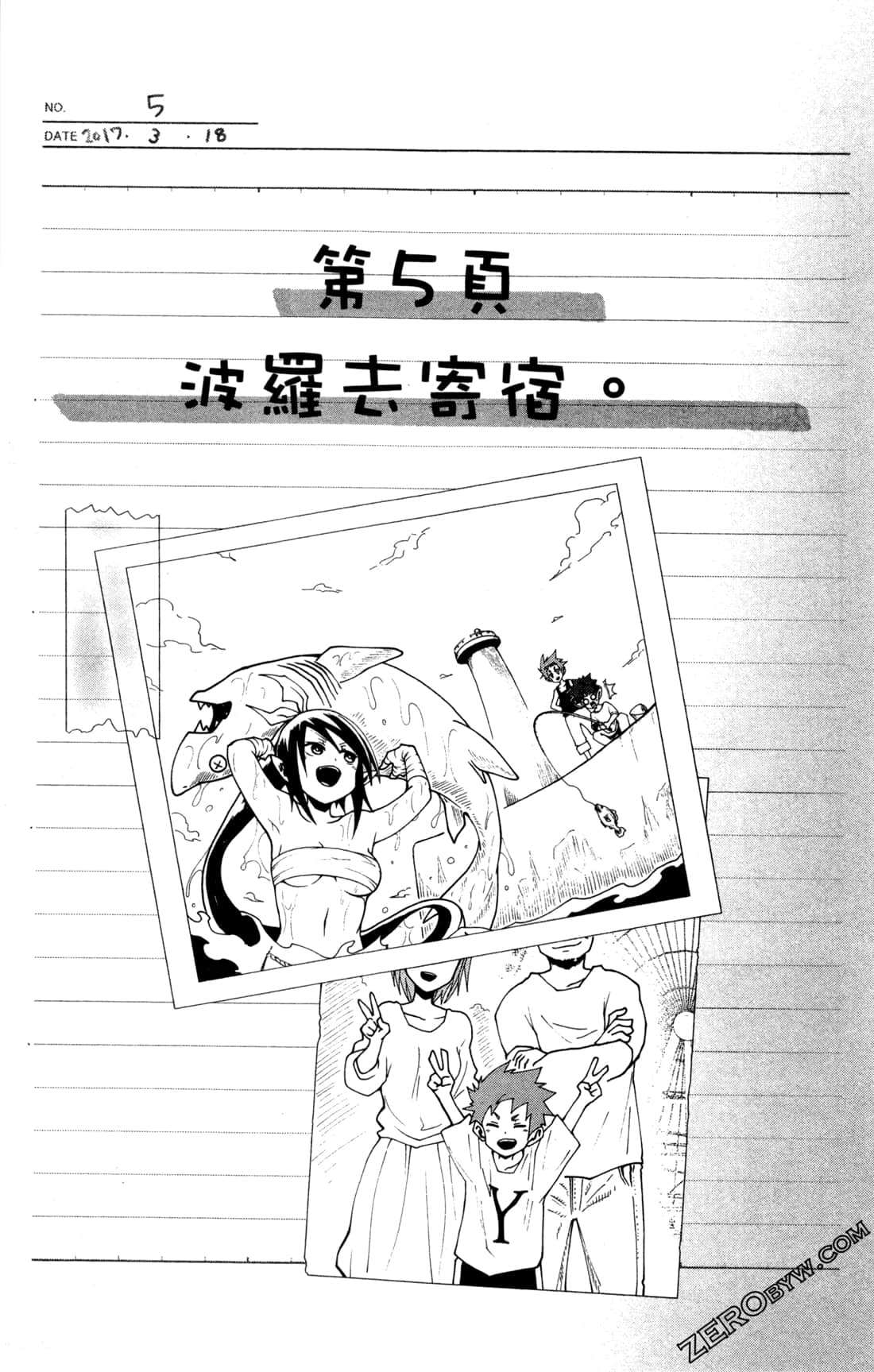 Page 131