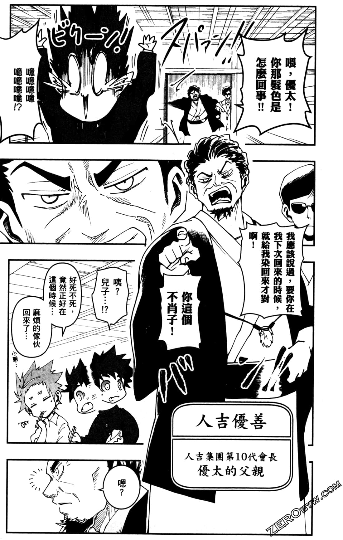 Page 135