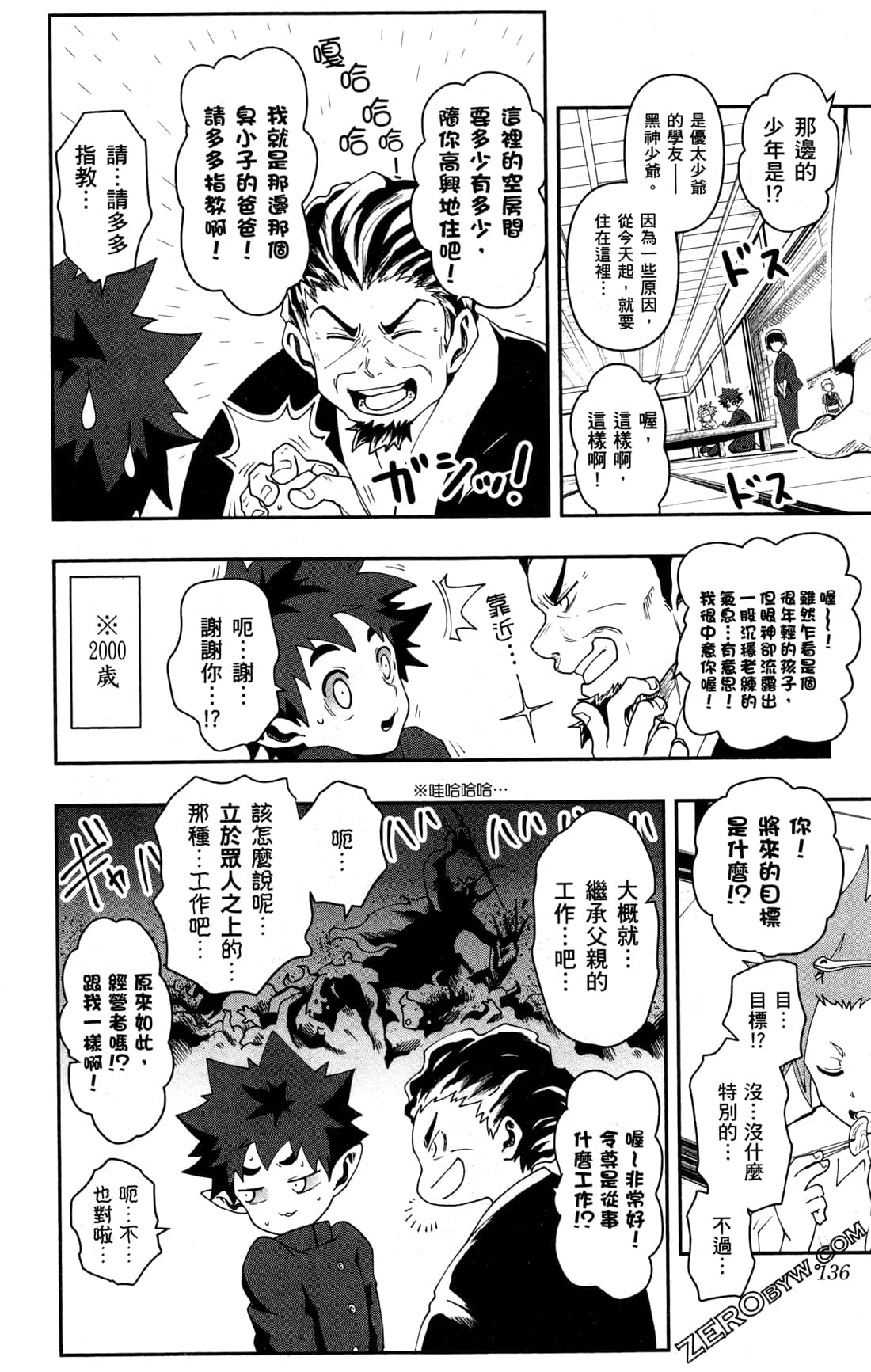 Page 136
