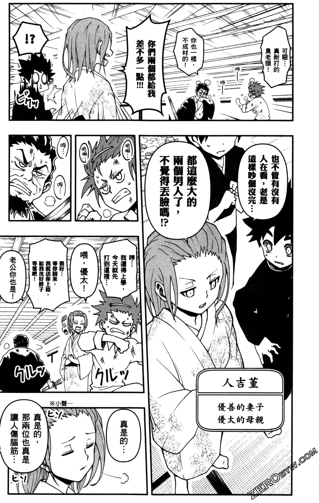 Page 139