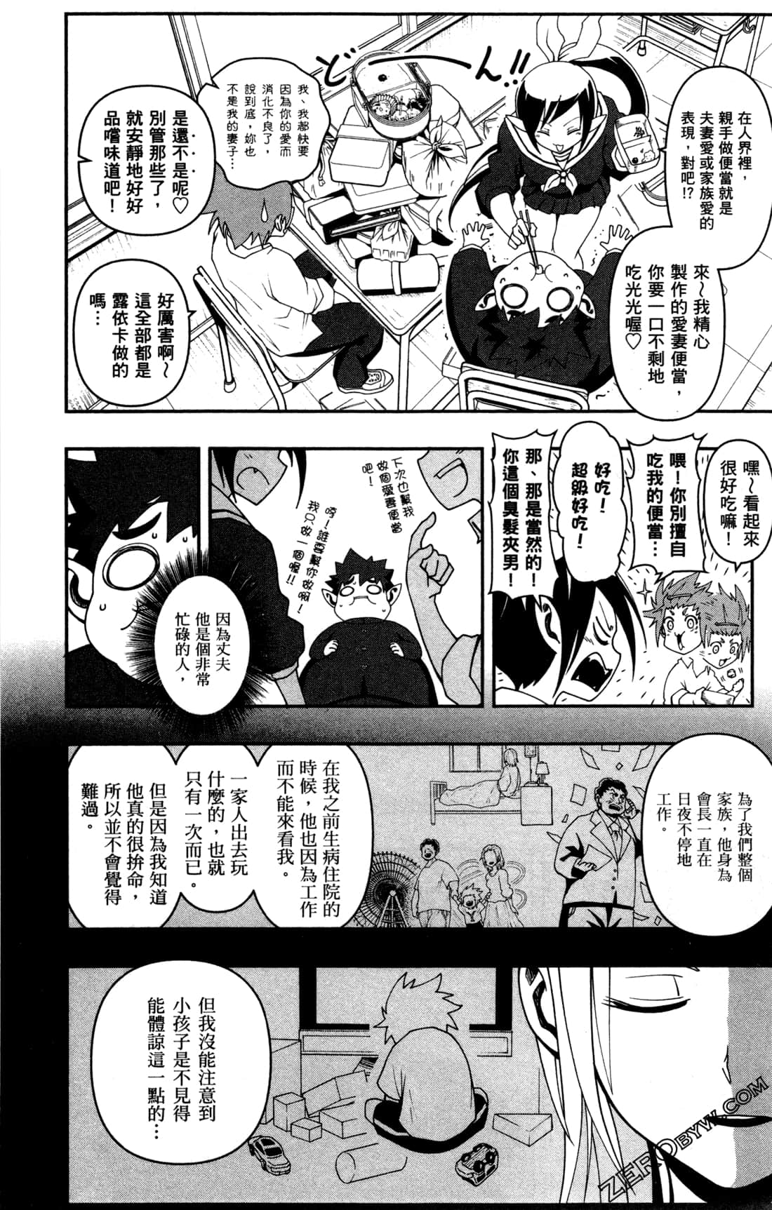 Page 142