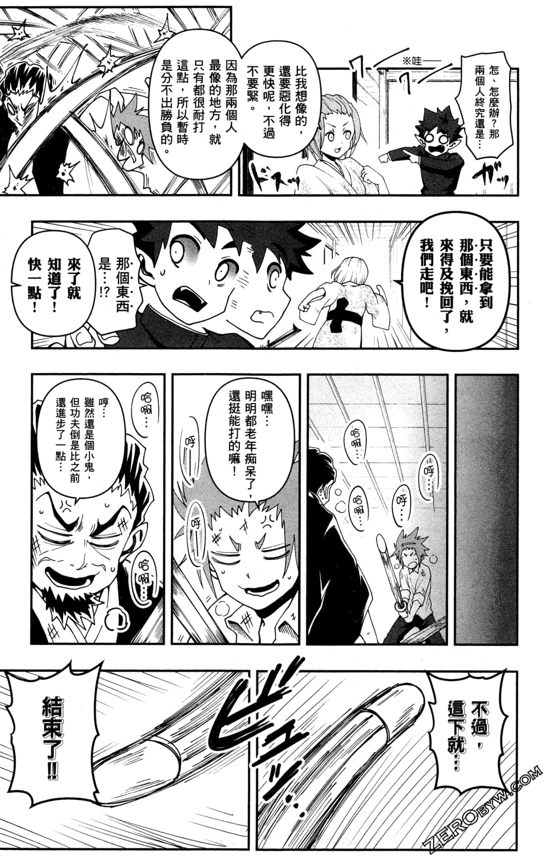 Page 145