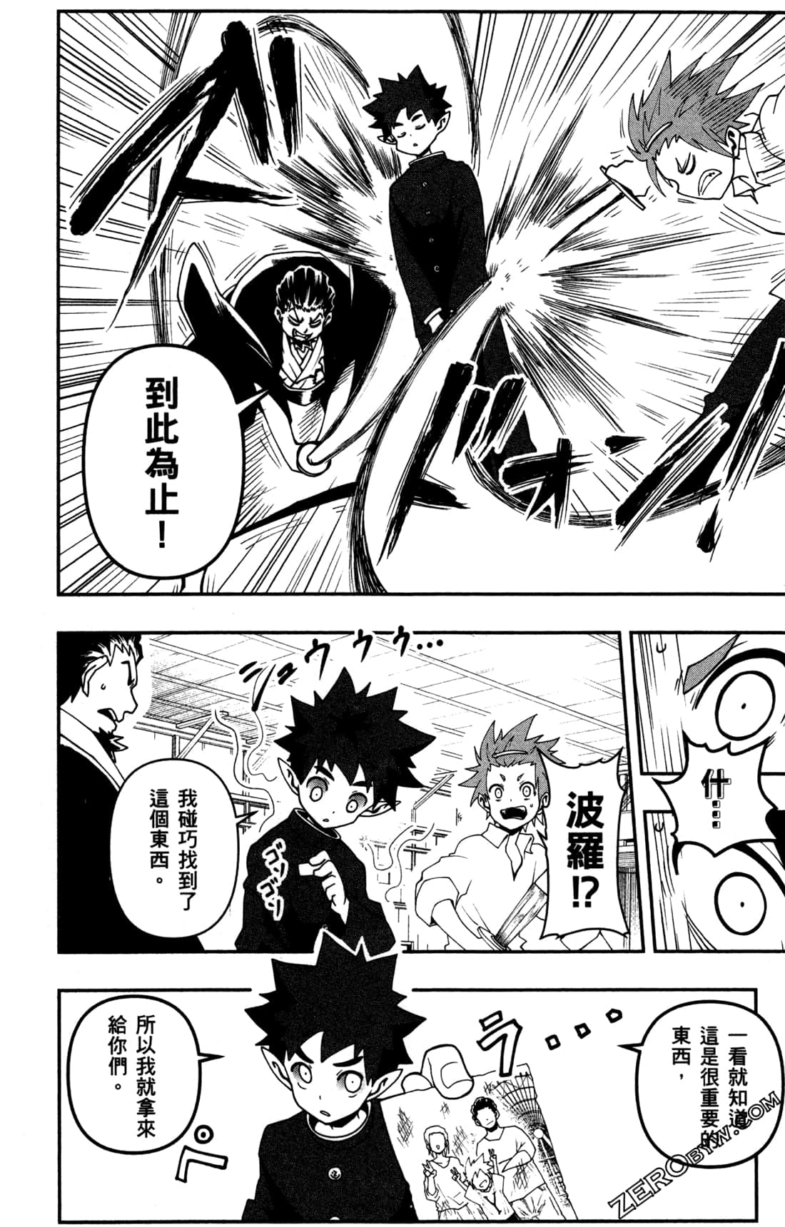 Page 146