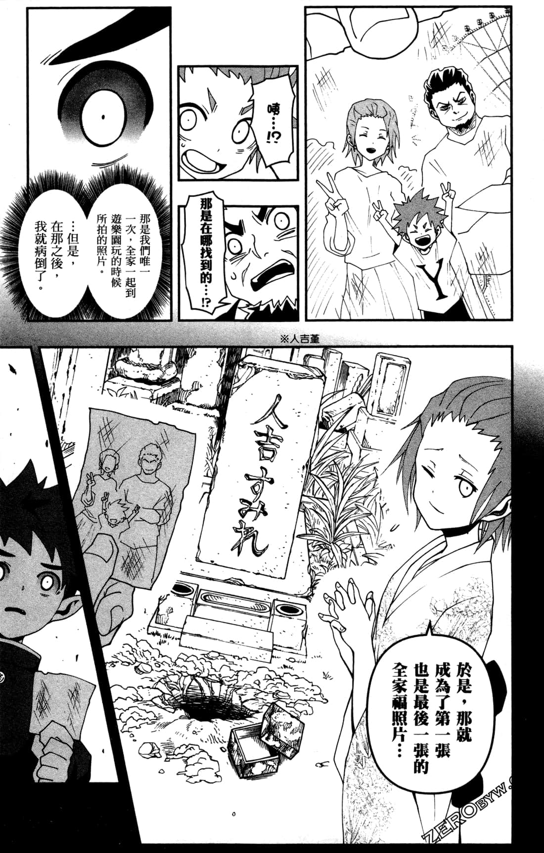 Page 147