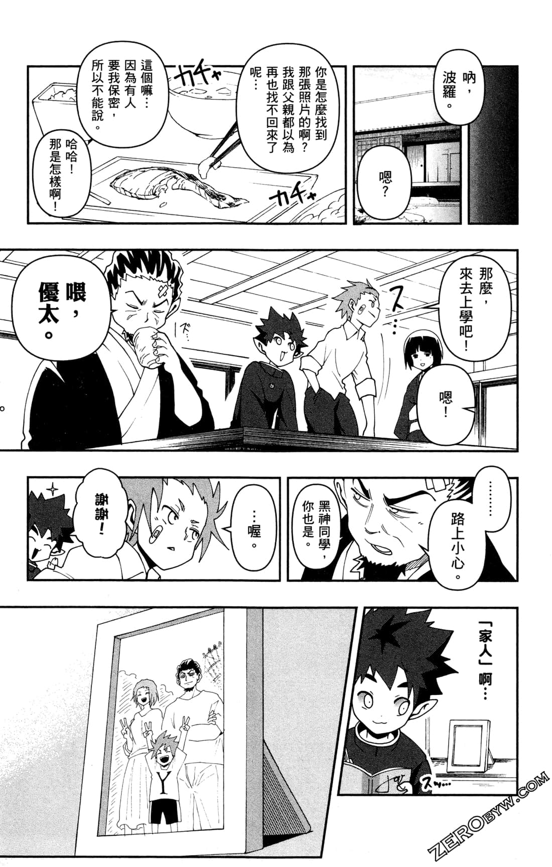 Page 149