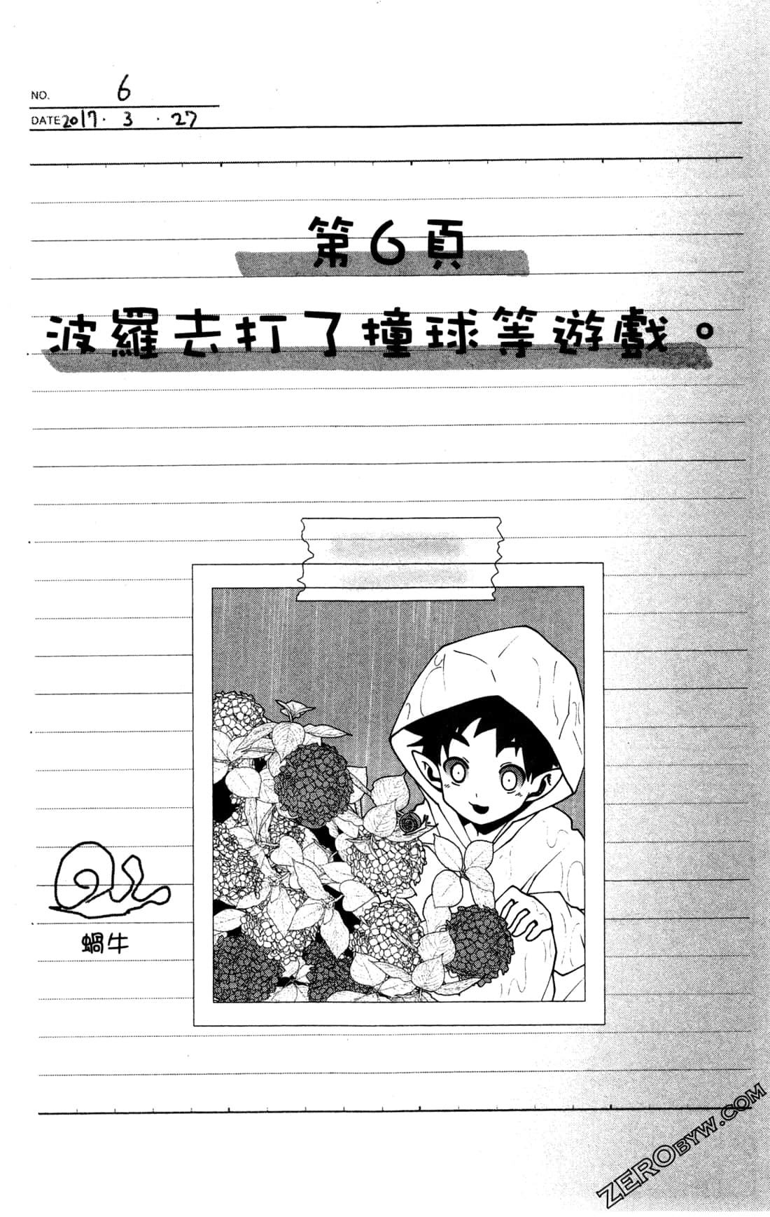 Page 151