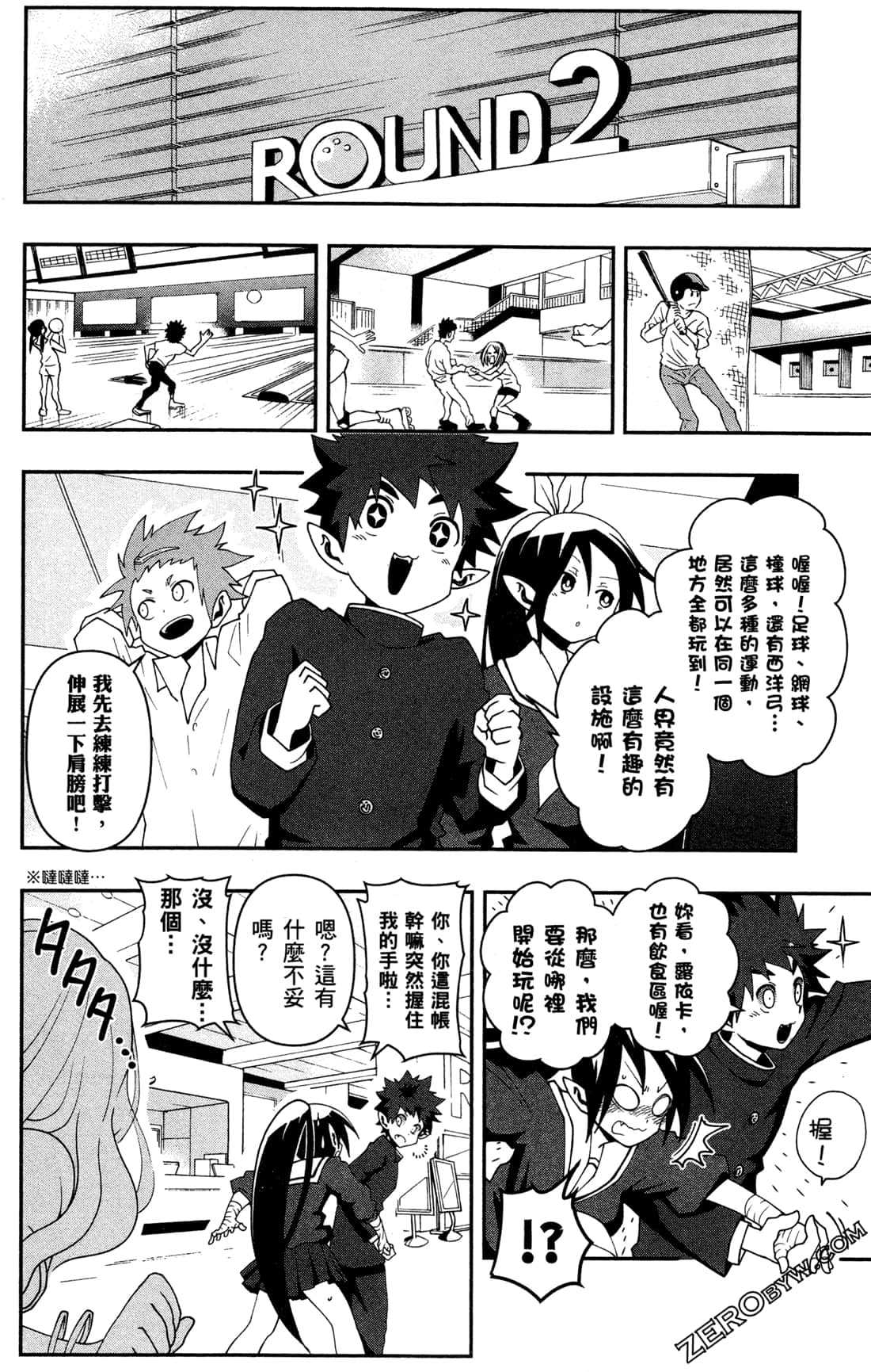 Page 152