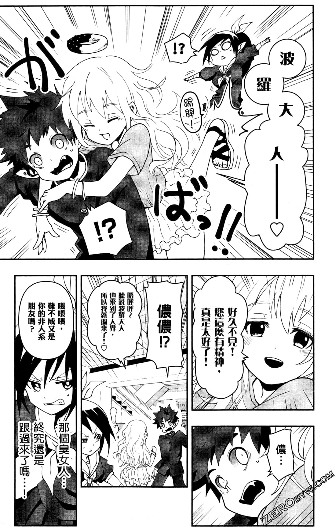 Page 153