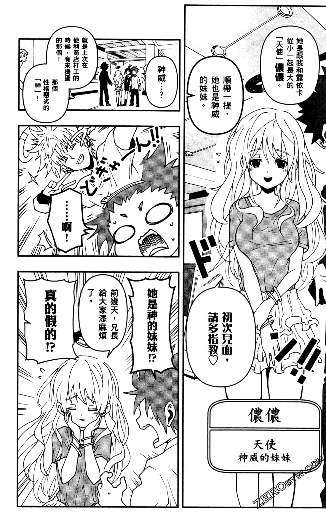 Page 154