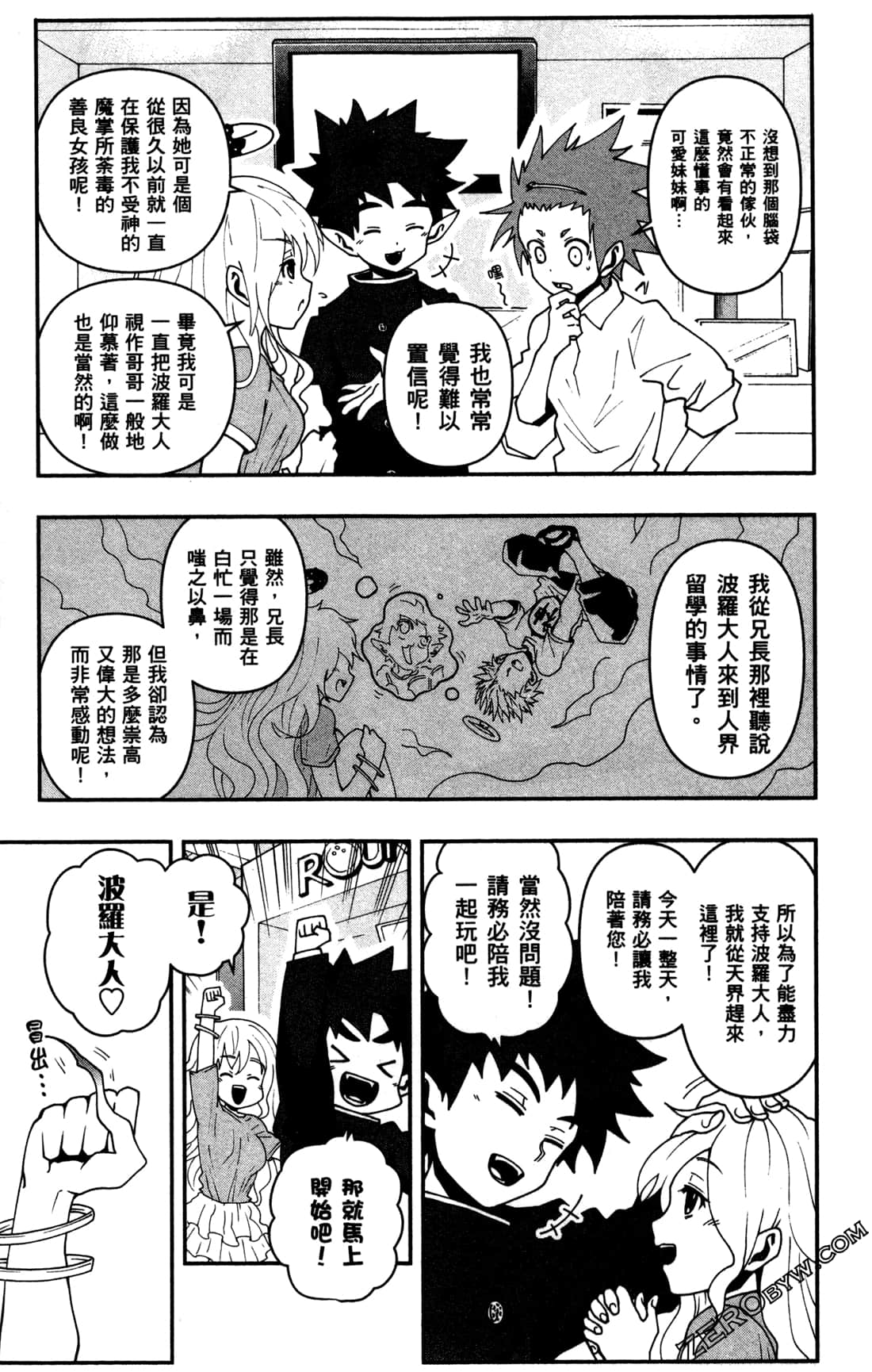 Page 155