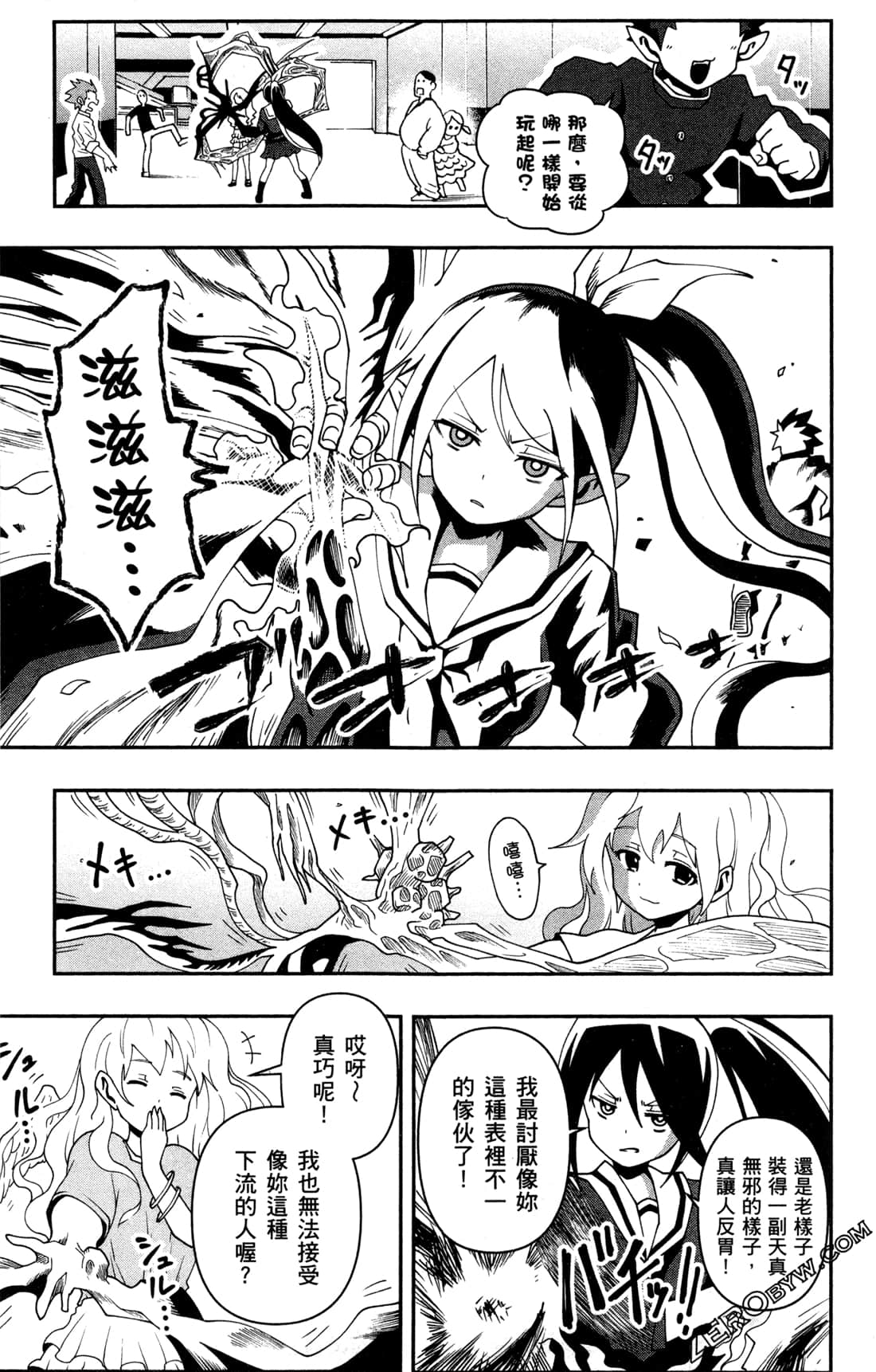 Page 157