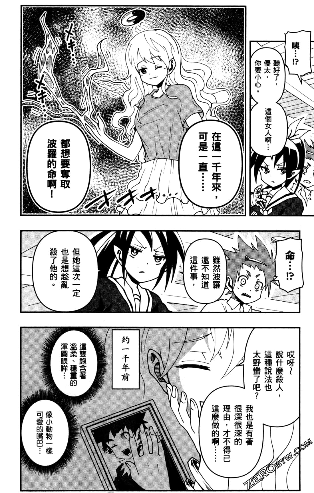 Page 158