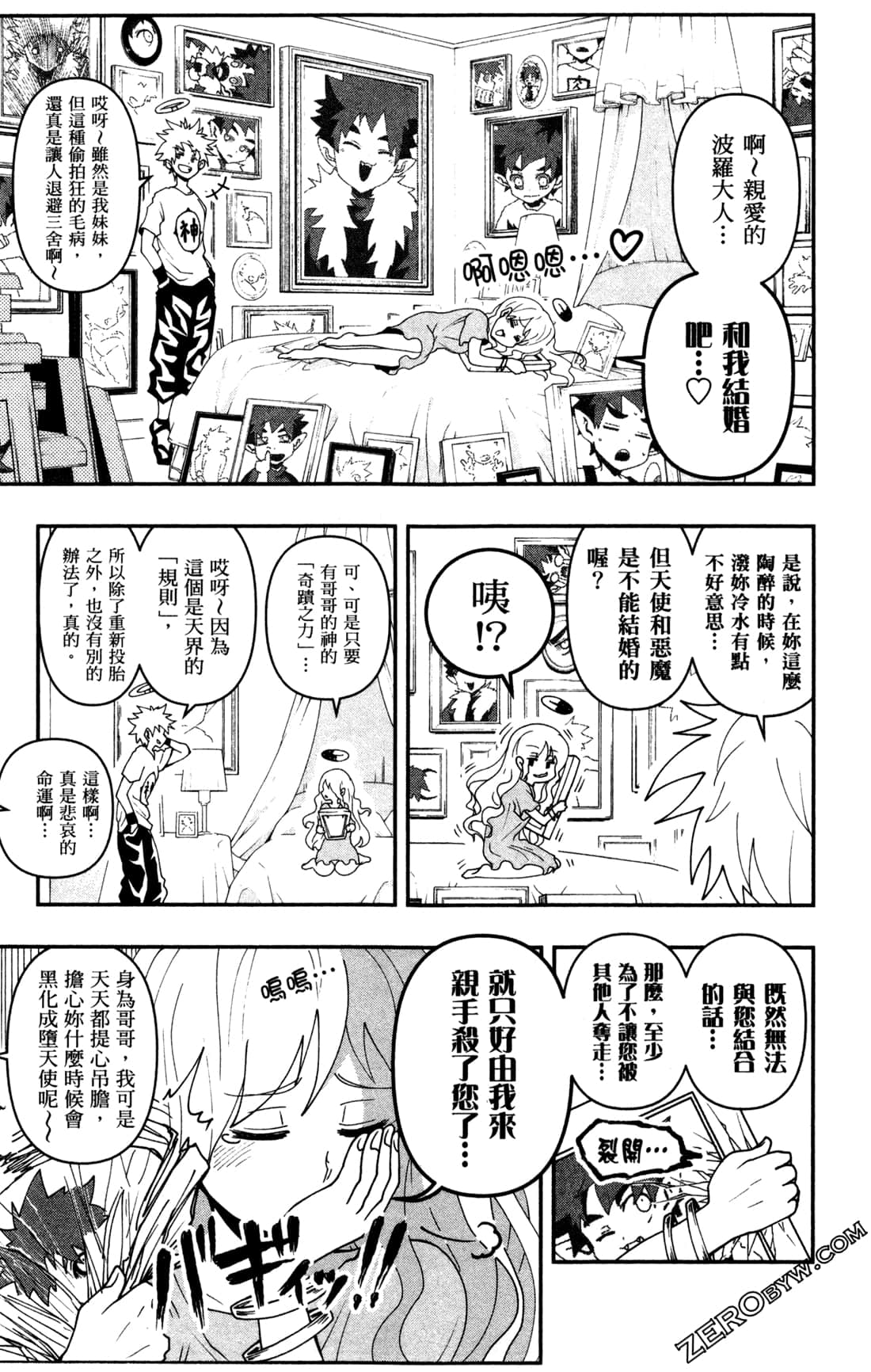 Page 159